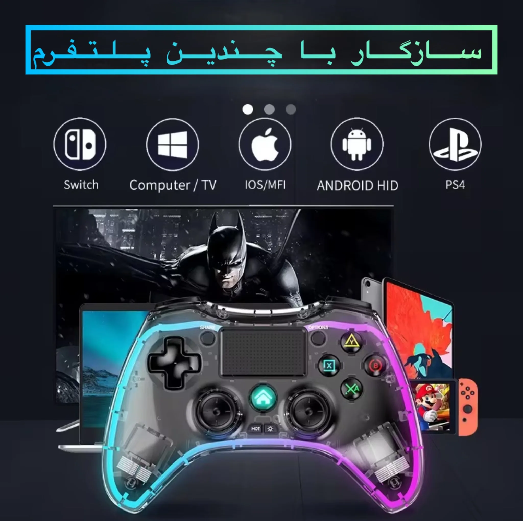 دسته بازی بلوتوثی مدل WGC