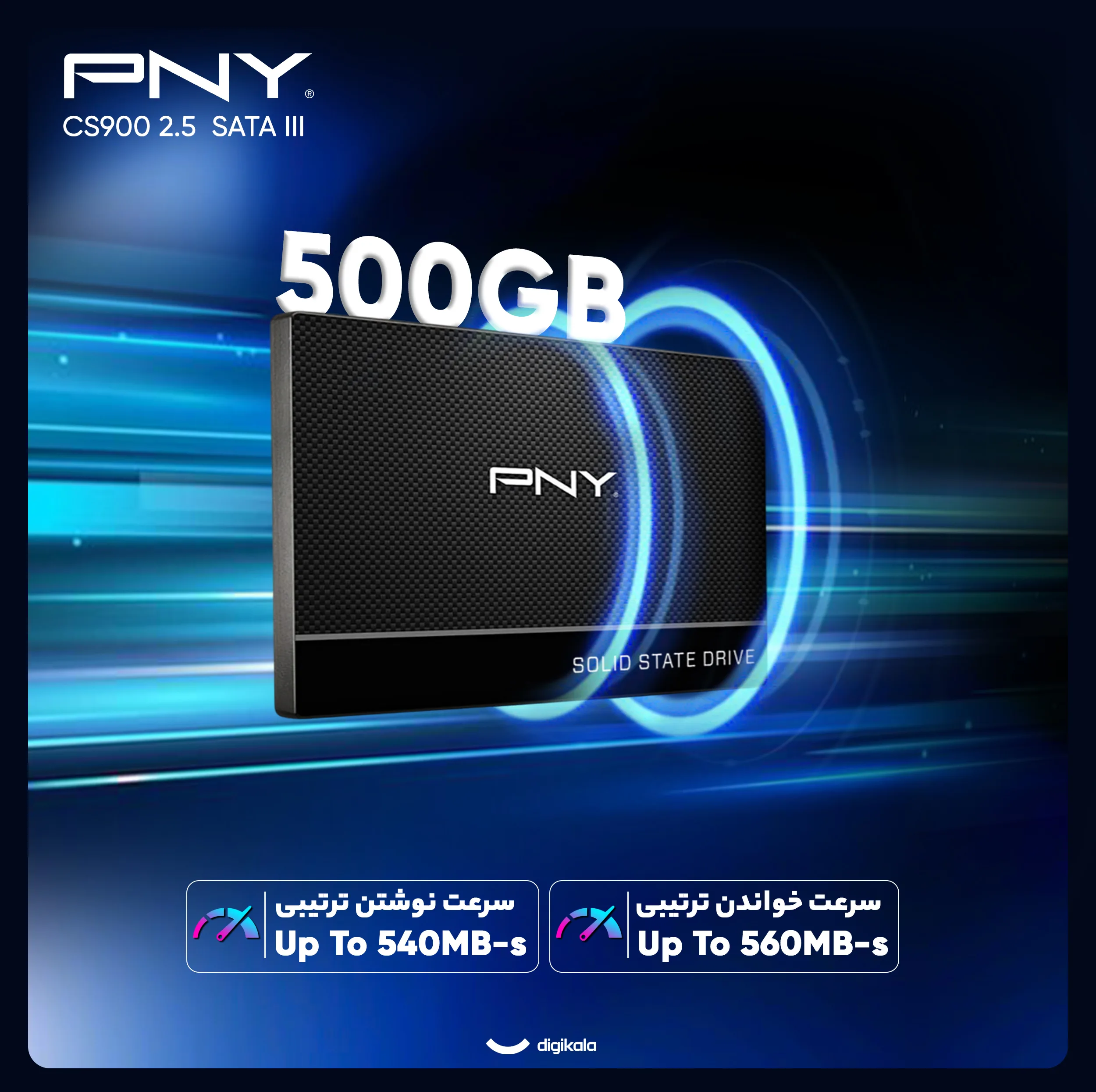 اس اس دی اینترنال SATA III پی ان وای مدل cs900 ظرفیت 500 گیگابایت