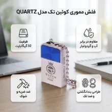 فلش مموری کوئین تک مدل QUARTZ ظرفیت 32 گیگابایت مقاوم در برابر آب، ضربه، خش، شوک و گرد و غبار، طراحی بندانگشتی و ضد اثر انگشت