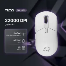ماوس بی سیم گیمینگ تسکو مدل GM 2033