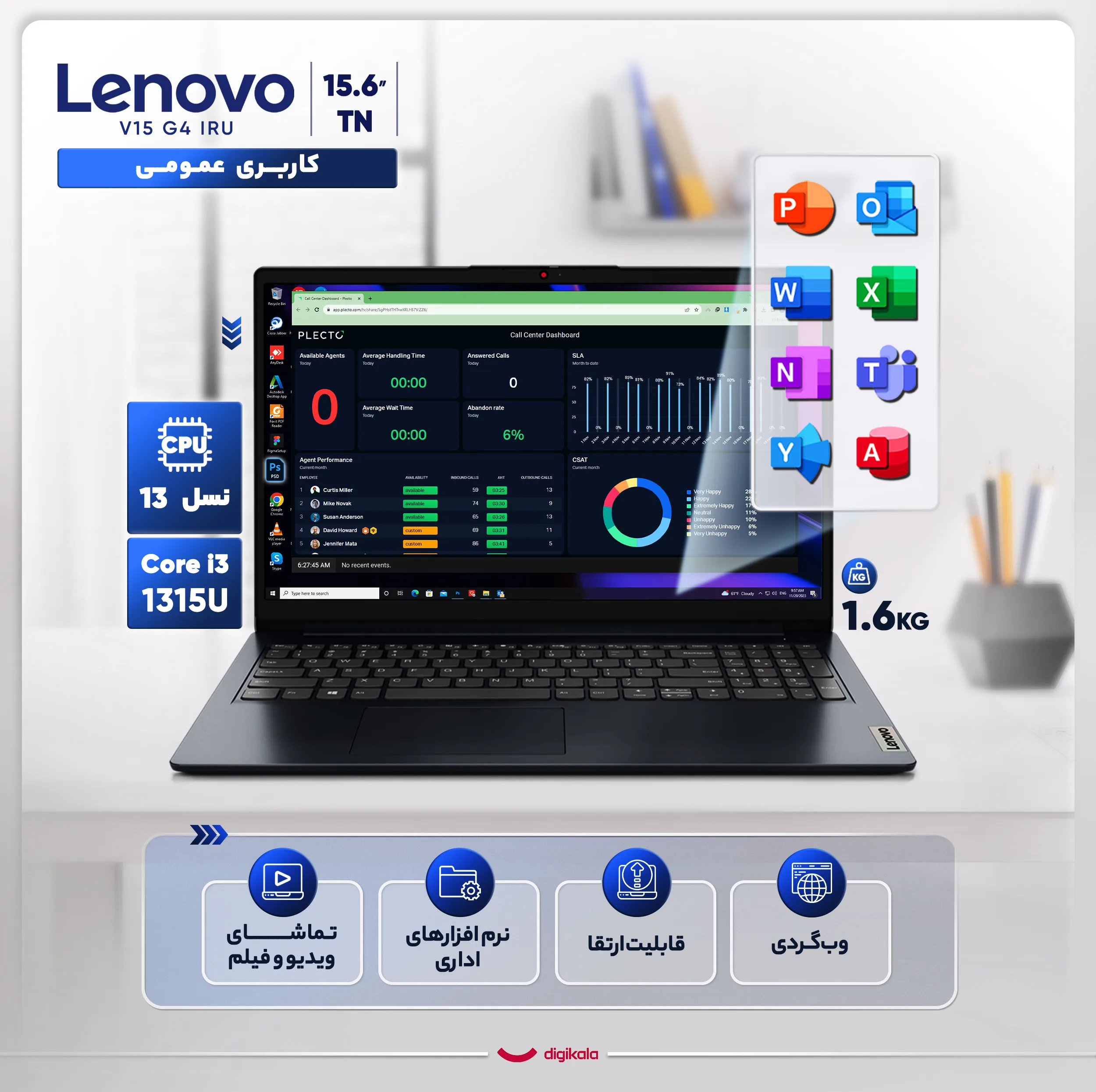 لپ‌تاپ 15.6 اینچی لنوو مدل V15 G4 IRU-i3 1315U-16GB DDR4 3200MHz-1TB SSD-TN - کاستوم شده