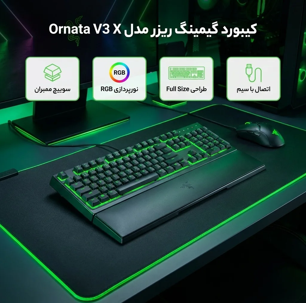 کیبورد گیمینگ ریزر مدل Ornata V3 X، سوییچ ممبران، Full-Size، نورپردازی RGB
