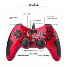 دسته بازی مدل USB-606