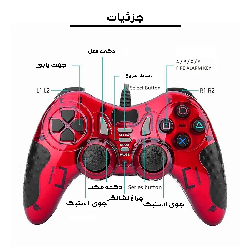 دسته بازی مدل USB-606