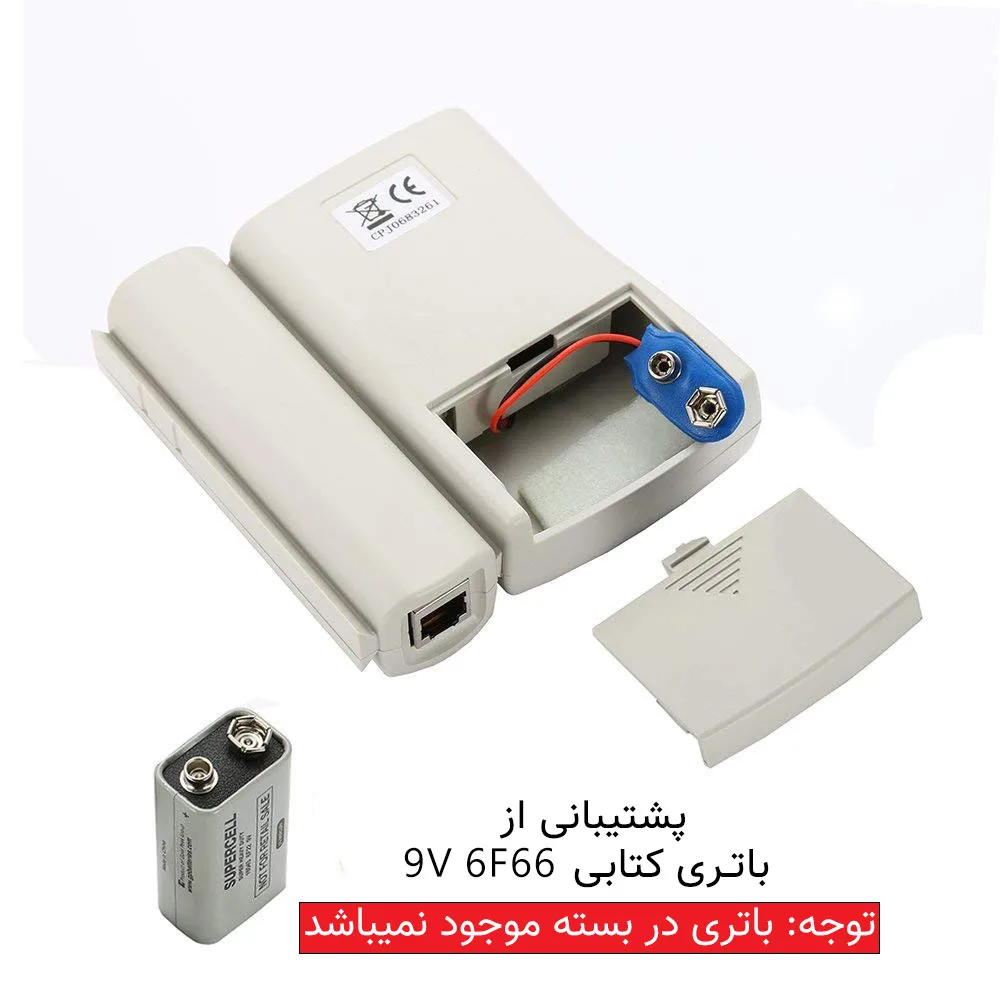تستر کابل شبکه سایرکس مدل SX-T8M