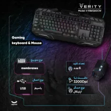 کیبورد و ماوس گیمینگ وریتی مدل V-KB6126GCW، سوییچ ممبران، Full-Size، نورپردازی LED RGB