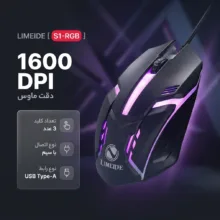 ماوس مخصوص بازی لایماید مدل S1-RGB کد 2024