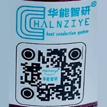 خمیر سیلیکون هالنزیه مدل HY880 10gr