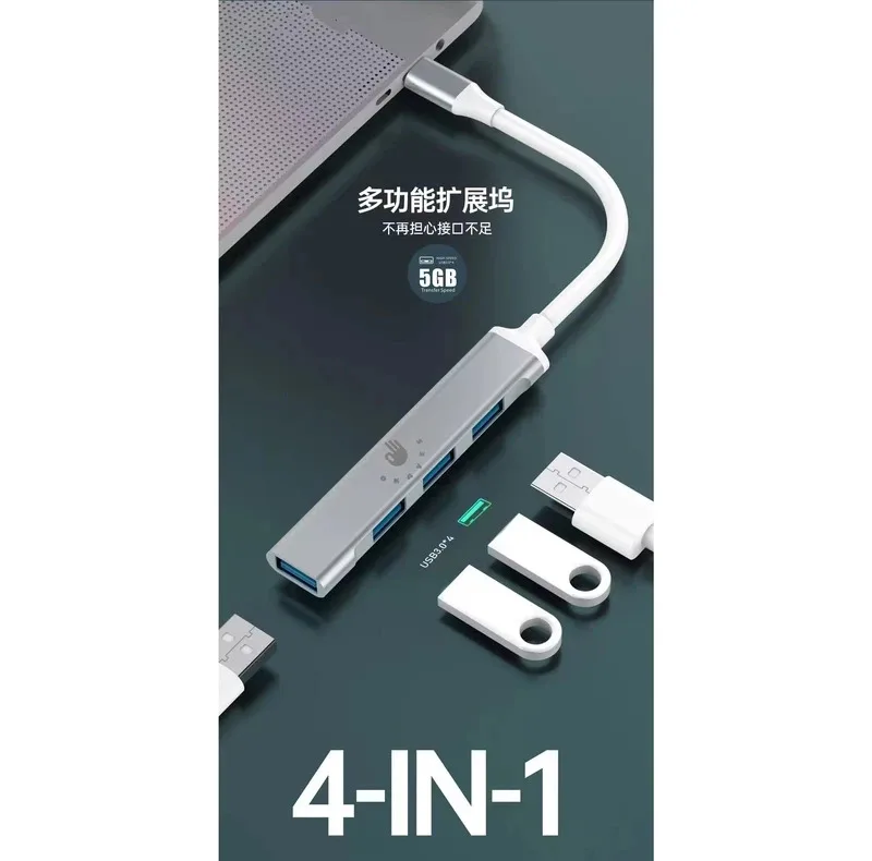 هاب 4 پورت USB-C هارمن مدل OKAYES 4IN1 TYPE-C
