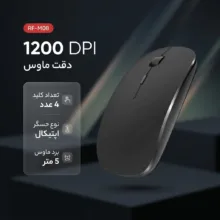 ماوس بی سیم مدل RF-M08