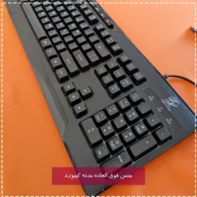 کیبورد گیمینگ پی های تک مدل X260