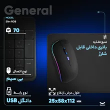 ماوس بی سیم مدل Slim RGB