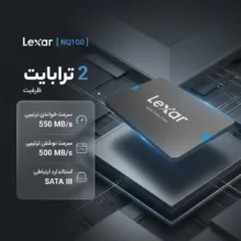 اس اس دی اینترنال SATA III لکسار مدل NQ100 ظرفیت 2 ترابایت