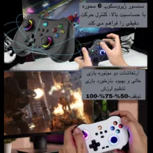 دسته بازی مدل Z01