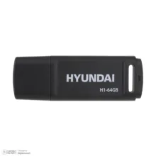 فلش مموری هیوندای مدل H1 USB2.0 ظرفیت 64 گیگابایت