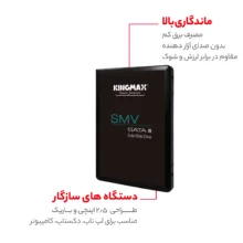 اس اس دی اینترنال SATA III کینگ مکس مدل KM512GSIV32 ظرفیت 512 گیگابایت
