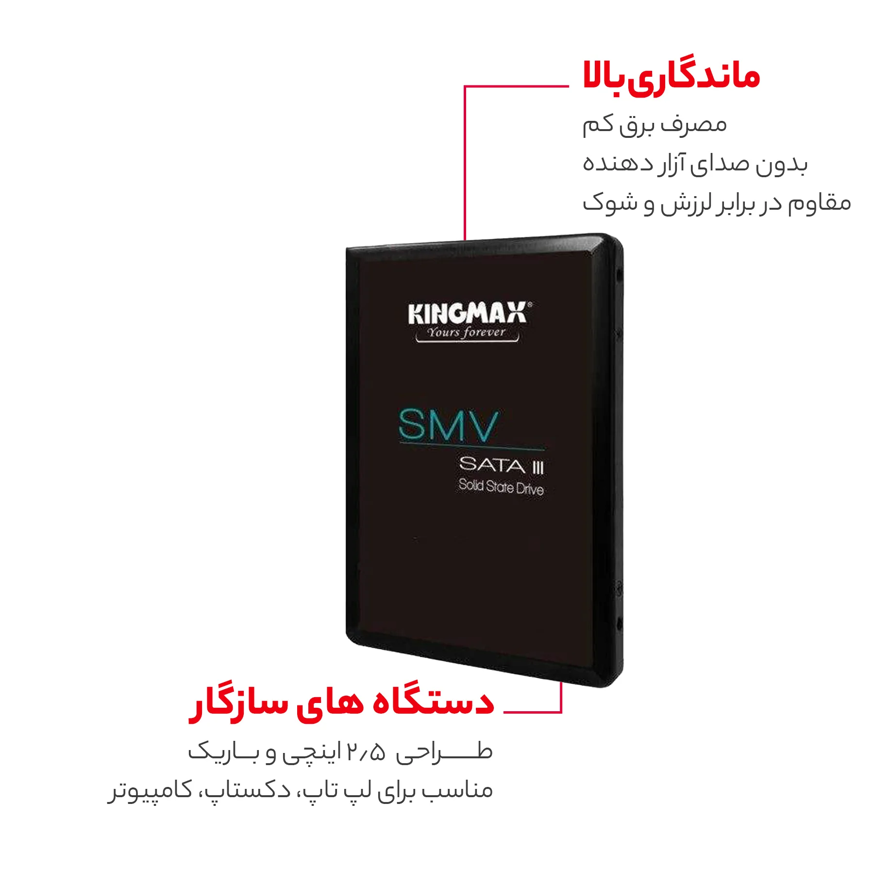 اس اس دی اینترنال SATA III کینگ مکس مدل KM512GSIV32 ظرفیت 512 گیگابایت
