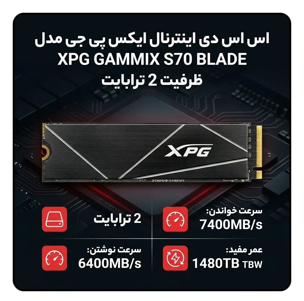 اس اس دی اینترنال ایکس پی جی مدل XPG GAMMIX S70 BLADE ظرفیت 2 ترابایت