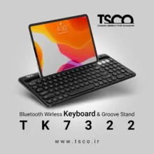 کیبورد بلوتوثی تسکو مدل TK 7322 Full-Size