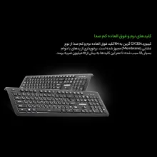 کیبورد گرین مدل GK304، سوییچ ممبران، Full Size، نورپردازی تک رنگ