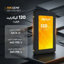 اس اس دی اینترنال SATA III هایک سمی مدل SSD C100 NEO ظرفیت 120 گیگابایت