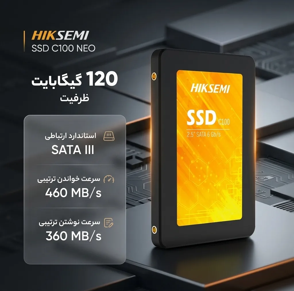 اس اس دی اینترنال SATA III هایک سمی مدل SSD C100 NEO ظرفیت 120 گیگابایت