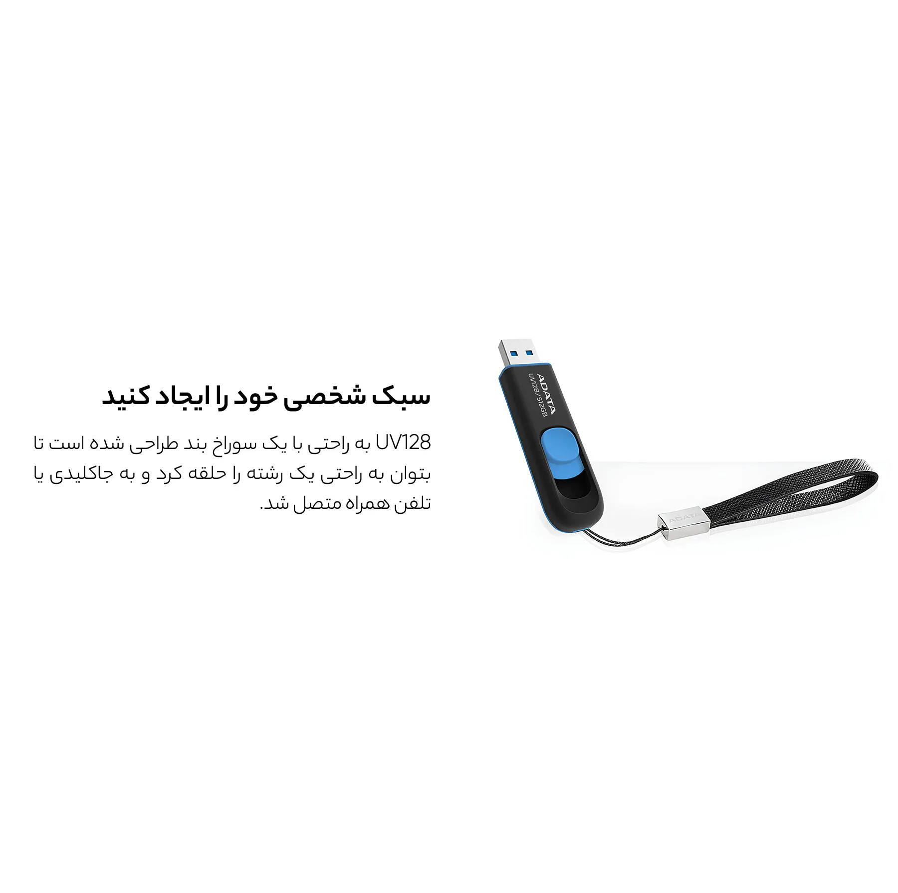 فلش مموری ای دیتا مدل DashDrive UV128 ظرفیت 32 گیگابایت