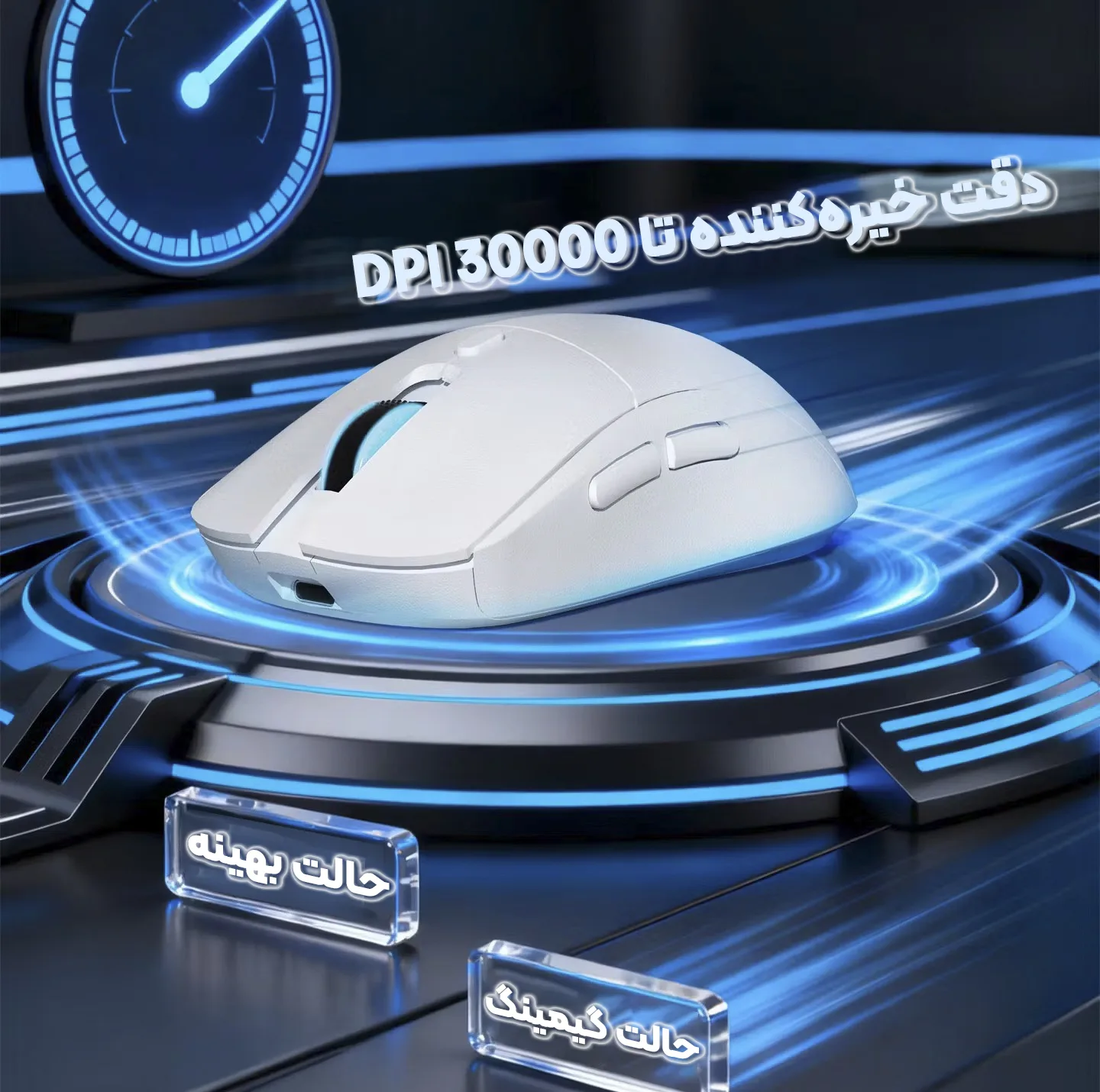 ماوس بی سیم گیمینگ ایسر مدل NitroOMR319