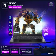 لپ تاپ 15.6 اینچی ایسر مدل Nitro V 15 ANV15-52-788T-i7 13620H-RTX3050 6GB-16GB DDR5 4800MHz-512GB SSD-FHD 165Hz