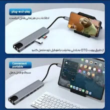 هاب 8 پورت USB-C هارمن مدل HDTV-ADAPTER
