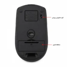 موس بی سیم لنوو مدل M350