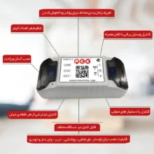 رله سوئیچ هوشمند پِک مدل دو کانال
