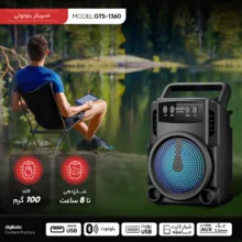 اسپیکر بلوتوثی مدل GTS-1360