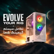 کامپیوتر دسکتاپ گیم مکس مدل Ares