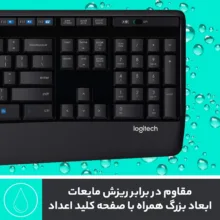 کیبورد و ماوس لاجیتک مدل MK345