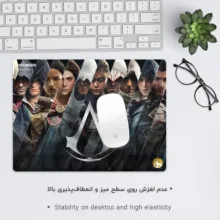 ماوس پد هومرو طرح اساسین کرید مدل A1522-1