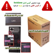 کامپیوتر دسکتاپ تک زون مدل  TZ3470C TurboPlus