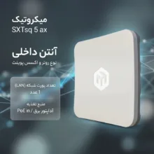 رادیو وایرلس میکروتیک مدل SXTsq 5 ax