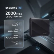 اس اس دی اکسترنال سامسونگ مدل T9 ظرفیت 2 ترابایت رابط USB 3.2 Gen2