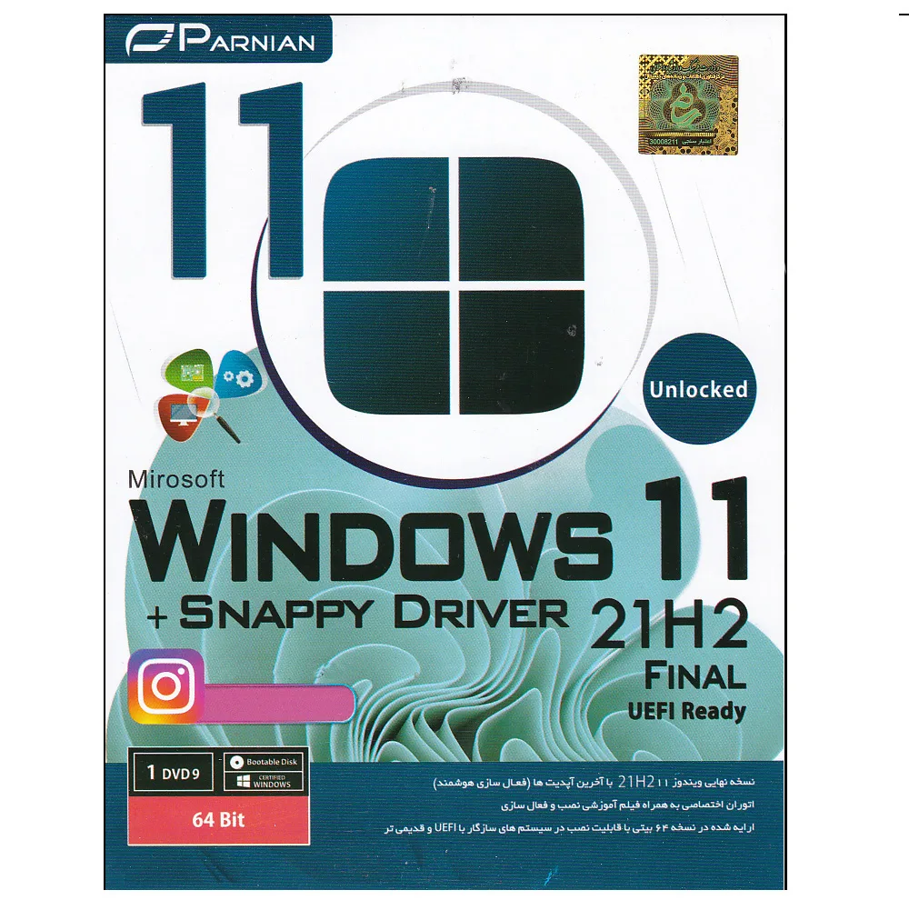 سیستم عامل Windows 11 21H2 Final + Snappy Driver Installer نشر پرنیان