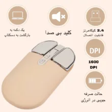 ماوس بی سیم و بلوتوث مدل M203