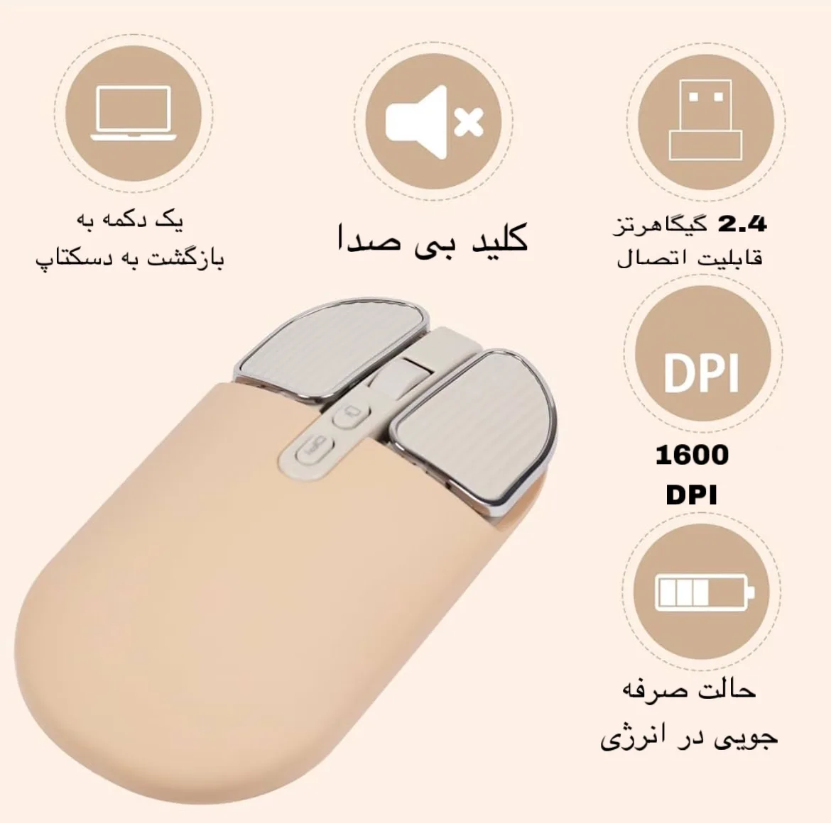 ماوس بی سیم و بلوتوث مدل M203