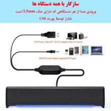 اسپیکر دسکتاپ مدل tws6