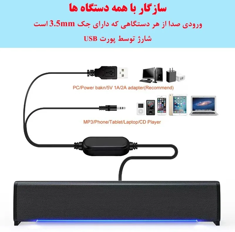اسپیکر دسکتاپ مدل tws6