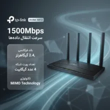 روتر بی‌سیم تی پی-لینک مدل Archer AX12