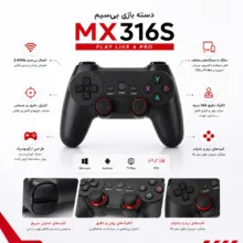 دسته بازی بی سیم ایکس پی-پروداکت مدل MX316S