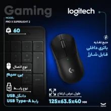 ماوس بی سیم مخصوص بازی لاجیتک مدل PRO X SUPERLIGHT 2