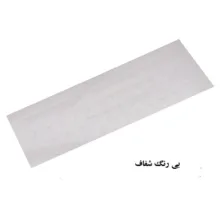 برچسب حروف فارسی کیبورد مدل hz بسته 8 عددی