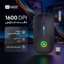 ماوس بی سیم مدل A2 RGB BT