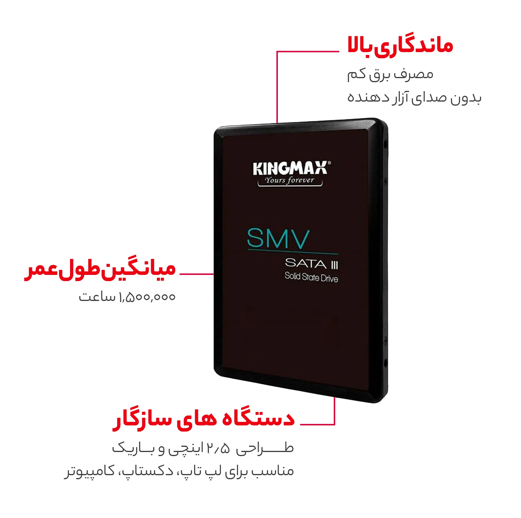 اس اس دی اینترنال کینگ مکس مدل KM240GSMV32 ظرفیت 240 گیگابایت